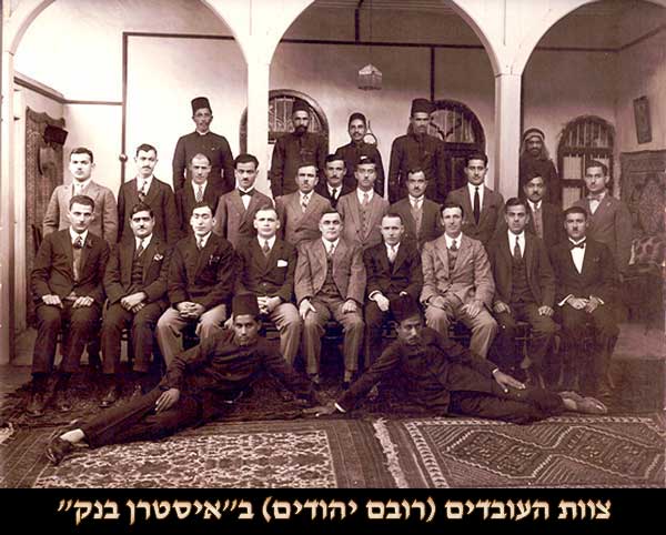 בנק המזרח