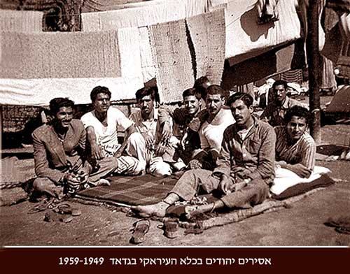 יהודים בדרכם לישראל דרך טהרן- אירן . 1950 באדיבות בית התפוצות